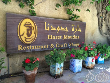 Haret Jdoudna Restaurant in Madaba